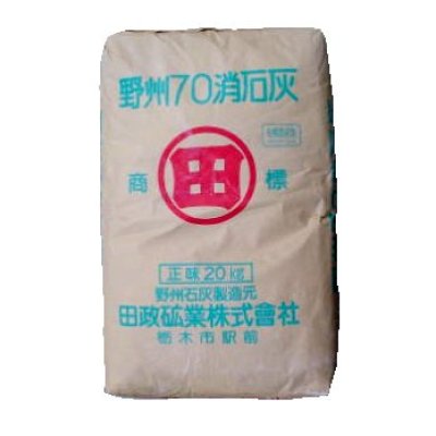 【粉末】消石灰【20kg】アルカリ分70％