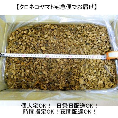 箱入り-ココチップ【50L】粒度：3S（3-7mm）