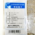 【牧草種子】【緑肥種子】ナツカゼ｜ギニアグラス【1kg】硬盤破砕｜線虫抑制｜除塩｜カネコ種苗製