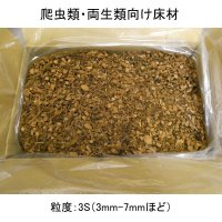 箱入り-ココチップ【50L】粒度：3S（3-7mm）爬虫類・両生類の床材向き【クロネコヤマト宅急便でお届け】【個人宅OK・日祭日配送OK・時間指定OK・夜間配達OK】