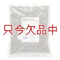 [値下げ]創美味3号（8-5-5）有機60％・カニガラ入り万能ぼかし肥料【2kg】