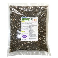 創美味3号（8-5-5）有機60％・カニガラ入り万能ぼかし肥料【2kg】
