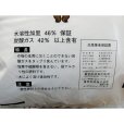 カーボリッチ｜水溶性加里46％【20kg】重炭酸加里