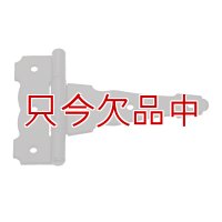 [大幅値下げ・あるだけで終了]【屋外可】4インチ リバーシブルT型ヒンジ（ブラック・2個入り）