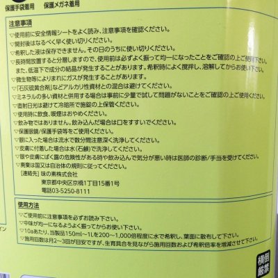 テカミンマックス（Tecamin Max）【6kg】窒素7％-アミノ酸14％｜グルタミン酸・核酸系肥料｜味の素