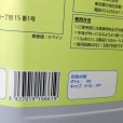 テカミンマックス（Tecamin Max）【6kg】窒素7％-アミノ酸14％｜グルタミン酸・核酸系肥料｜味の素