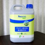 テカミンマックス（Tecamin Max）【6kg（5L）】窒素7％-アミノ酸14％｜グルタミン酸・核酸系肥料｜味の素株式会社