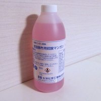 【液体】硫酸マンガン【1kg（800cc）】水溶性マンガン（MnO）13.5％ -葉面散布用硫酸マンガン肥料