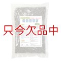 [値下げ]「速効性の実肥」過燐酸石灰（可溶性リン酸17.5％）【800g】【日時指定不可】【いくつでも全国一律送料530円】