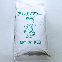 アルガパワー【20kg】海藻抽出粕（顆粒） 農業用海藻粉末