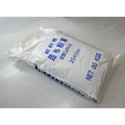 昆布粉末(20 メッシュ)【100kg(20kgx5袋)】【送料無料】【A飼料】炭酸 Ca3%入ラミナリア・ジャポニカ(真昆布)【日祭日の配送および時間指定不可】