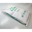 飼料用-昆布粉末（微粉末-120メッシュ）【20kg】【A飼料】炭酸 Ca3％入ラミナリア・ジャポニカ（真昆布）