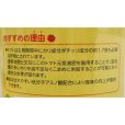 トマト元気液肥