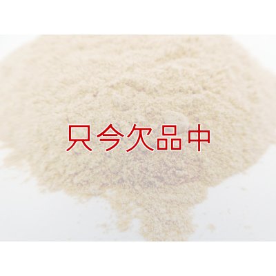 ビール酵母粉末