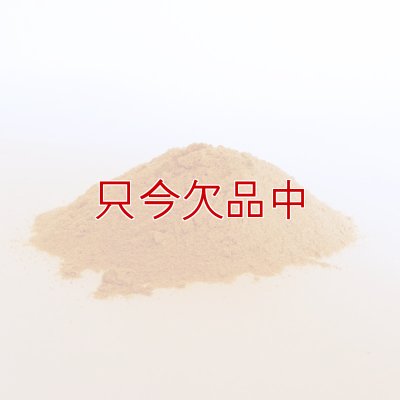 ビール酵母粉末