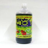 育ちくん（8-3-4-Mg1）【1L】セル育苗に最適タキイのアミノ酸入り有機液肥-微量要素入り｜アミノール化学