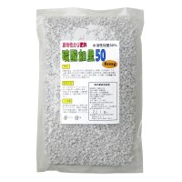 「速効性の根肥」粒状-硫酸加里50（硫酸カリウム）【800g】「水溶性加里50％・根菜、芋類、球根に最適」