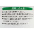 画像11: [値下げ]「永田照喜治がすすめる」住友液肥2号（実もの・根もの用N10-P5-K8）800ml【永田農法資材】