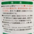 画像9: [値下げ]「永田照喜治がすすめる」住友液肥1号（葉もの用N15-P6-K6）800ml【永田農法資材】