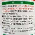 画像9: [値下げ]「永田照喜治がすすめる」住友液肥2号（実もの・根もの用N10-P5-K8）800ml【永田農法資材】