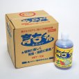 画像1: 育ちくん（8-3-4-Mg1）【20kg】セル育苗に最適タキイのアミノ酸入り有機液肥-微量要素入り｜アミノール化学 (1)