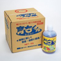 育ちくん（8-3-4-Mg1）【20kg】セル育苗に最適タキイのアミノ酸入り有機液肥-微量要素入り｜アミノール化学