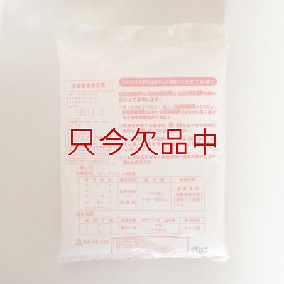 OATハウス8号