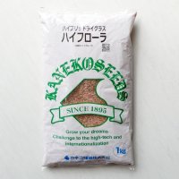 【牧草種子】ハイブリットライグラス｜ハイフローラ【中生種】【1kg】カネコ種苗製