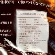 完熟ふるい通し腐葉土【20L】木の葉100％｜栃木県産