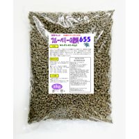 苦土入りブルーベリーの肥料（N6-P5-K5-Mg2）【2kg】有機率76％