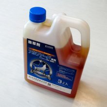 詳細写真1: アルファード液剤-飼料用とうもろこし専用除草剤【500ml】
