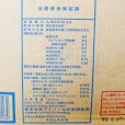 育ちくん（8-3-4-Mg1）【10L（12.5kg）】