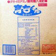 育ちくん（8-3-4-Mg1）【10L（12.5kg）】