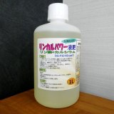 リンカルパワー液肥（N1-P10-K6-cao7）【1L（1.3kg）】リン酸とカルシウムを同時に補給