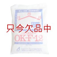 水溶性園芸肥料｜OK-F-12（N15-P20-K15）【10kg】施設栽培の追肥専用肥料（粉末液肥）｜OATアグリオ