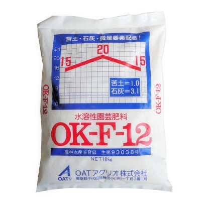 画像1: [品薄]水溶性園芸肥料｜OK-F-12（N15-P20-K15）【10kg】施設栽培の追肥専用肥料（粉末液肥）｜OATアグリオ