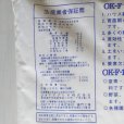 画像4: [品薄]水溶性園芸肥料｜OK-F-12（N15-P20-K15）【10kg】施設栽培の追肥専用肥料（粉末液肥）｜OATアグリオ