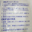 画像6: [品薄]水溶性園芸肥料｜OK-F-12（N15-P20-K15）【10kg】施設栽培の追肥専用肥料（粉末液肥）｜OATアグリオ