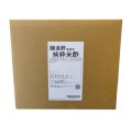 [軽]純粋米酢【20L】米だけを原料とした純粋な米酢｜Non-GMO｜食品加工用・業務用｜キューピー醸造