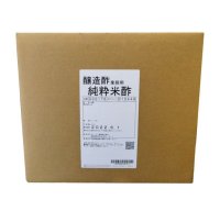 [軽]純粋米酢【20L】米だけを原料とした純粋な米酢｜食品加工用・業務用｜キューピー醸造