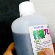 麦芽発酵アミノ液肥576（N5-P7-K6)【1L】有機麦芽入り液肥