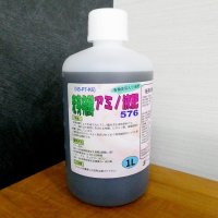 [新発売]麦芽発酵アミノ液肥576（N5-P7-K6)【1L】有機麦芽入り液肥