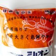 ミリオン - 粉状【1kg】【珪酸塩白土】