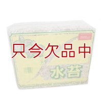 [品薄]ニュージーランド産ミズゴケ[AAAA級]【500g（40L）】「プレミアム水苔」