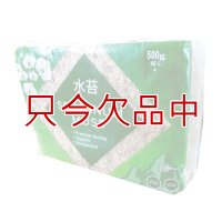 ペルー産ミズゴケ[A級] 【500g / 40L】Inka Moss【プレミアム水苔】