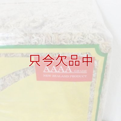 ニュージーランド産ミズゴケ[AAAA級]【500g（40L）】