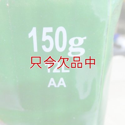ペルー産ミズゴケ[AA級] 【150g / 12L】Inka Moss【プレミアム水苔】