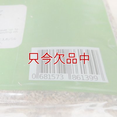 ペルー産ミズゴケ[AA級] 【150g / 12L】Inka Moss【プレミアム水苔】