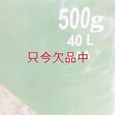 ペルー産ミズゴケ[AAA級] 【500g / 40L】Inka Moss【プレミアム水苔】