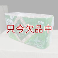 ペルー産ミズゴケ[AA級] 【150g / 12L】Inka Moss【プレミアム水苔】